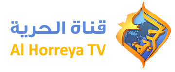 Al Horreya TV